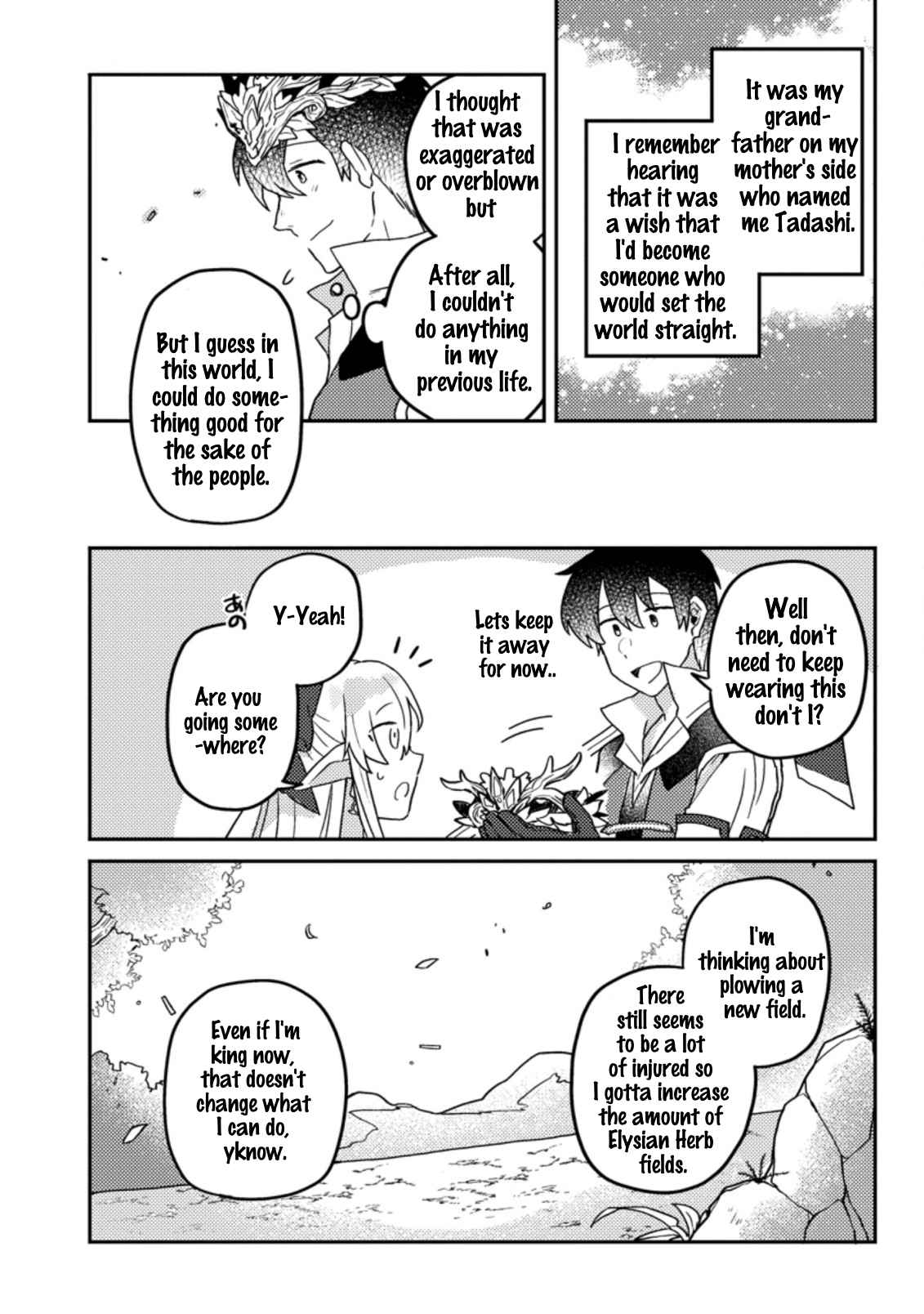 Kamigami no Kago de Seisan Kakumei chapter 6.1 page 11