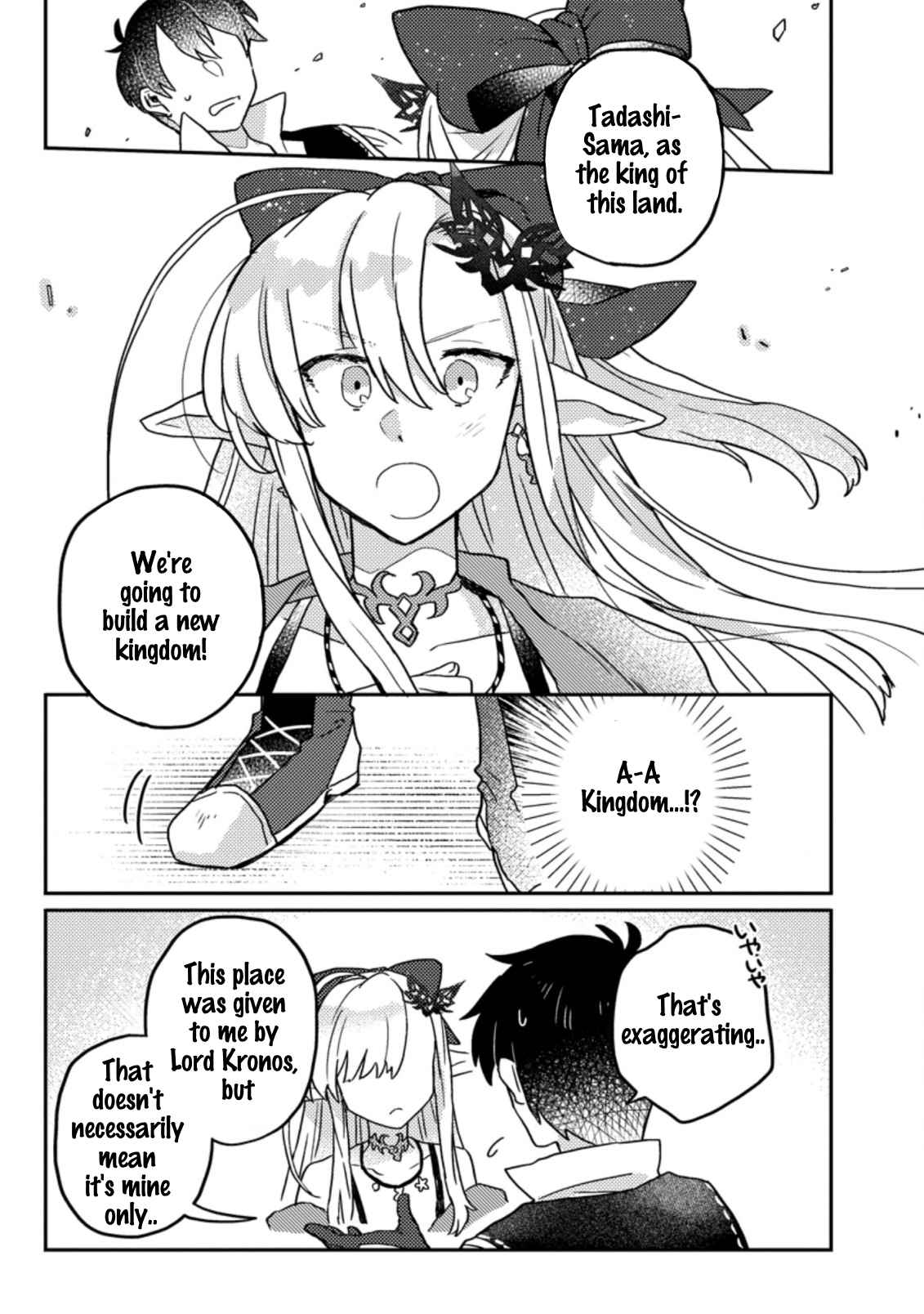 Kamigami no Kago de Seisan Kakumei chapter 6.1 page 2