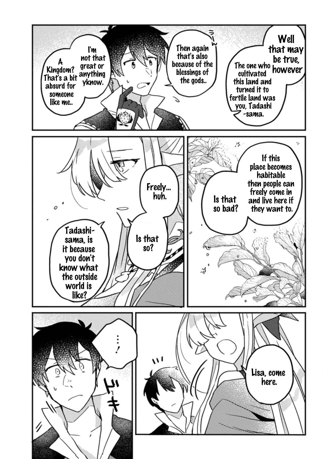 Kamigami no Kago de Seisan Kakumei chapter 6.1 page 3