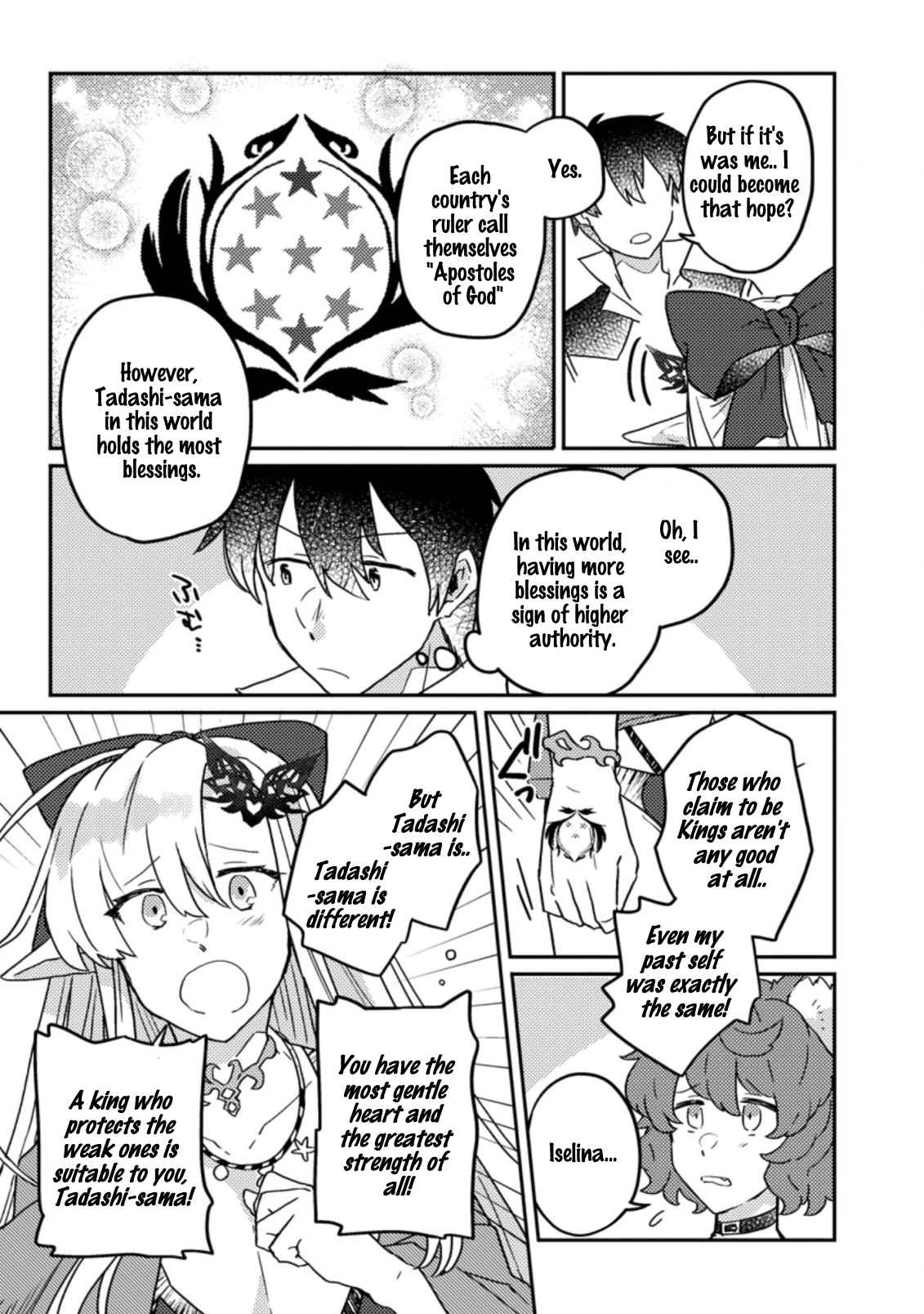 Kamigami no Kago de Seisan Kakumei chapter 6.1 page 8