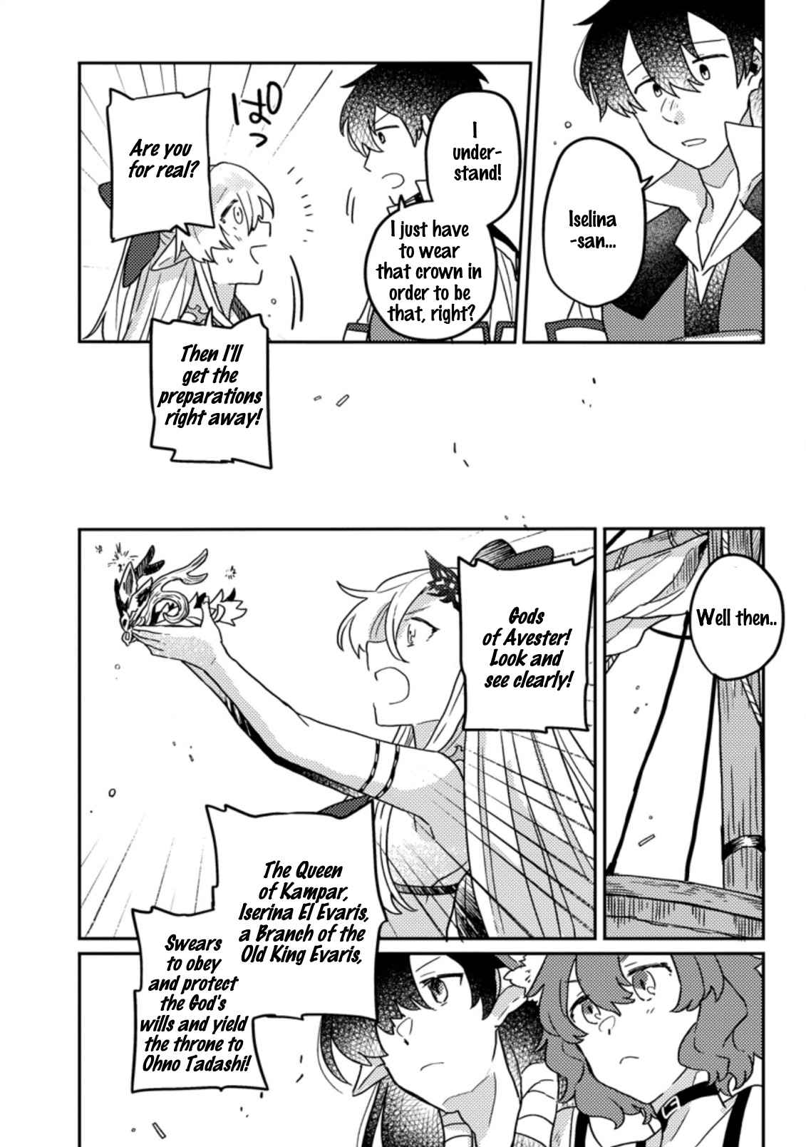 Kamigami no Kago de Seisan Kakumei chapter 6.1 page 9