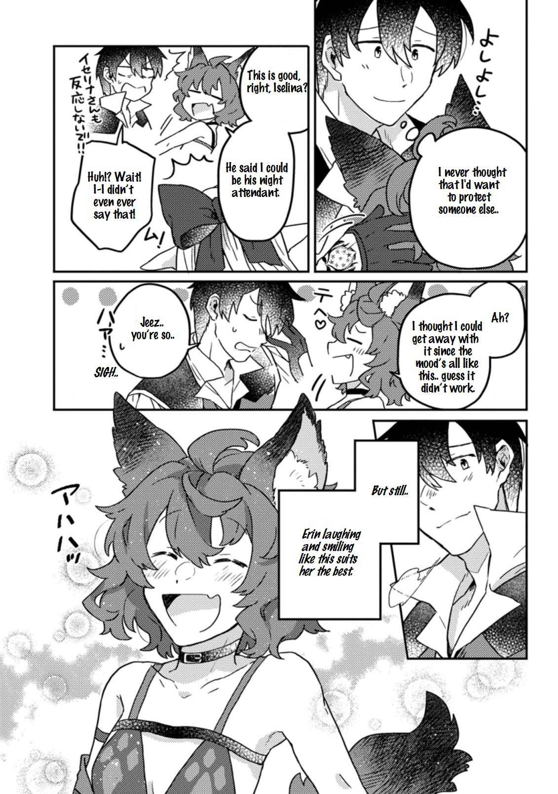 Kamigami no Kago de Seisan Kakumei chapter 6.2 page 14