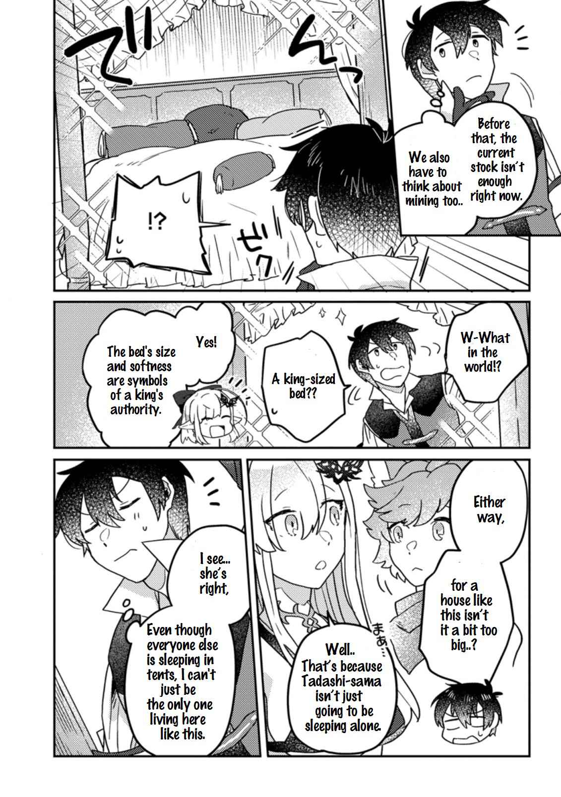 Kamigami no Kago de Seisan Kakumei chapter 6.2 page 4