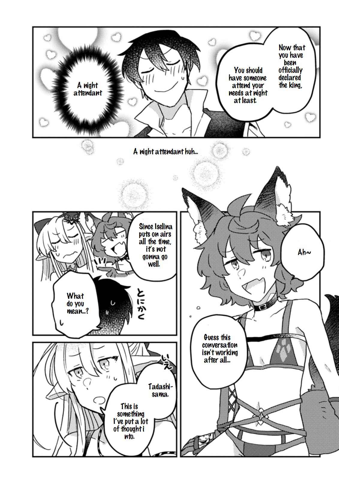 Kamigami no Kago de Seisan Kakumei chapter 6.2 page 6