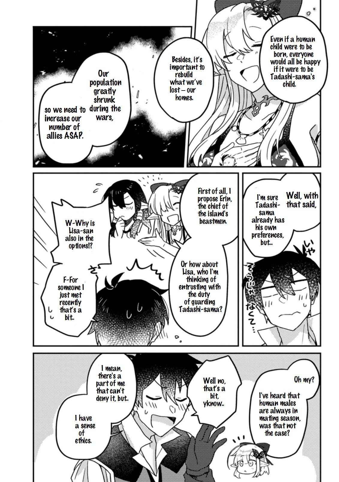 Kamigami no Kago de Seisan Kakumei chapter 6.2 page 8