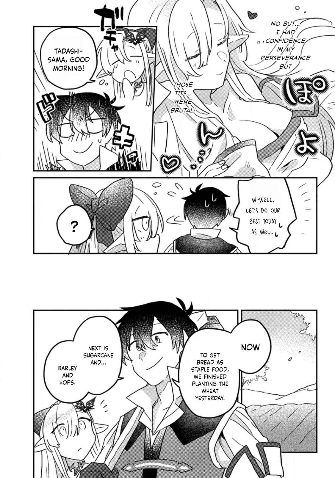 Kamigami no Kago de Seisan Kakumei chapter 7.1 page 3