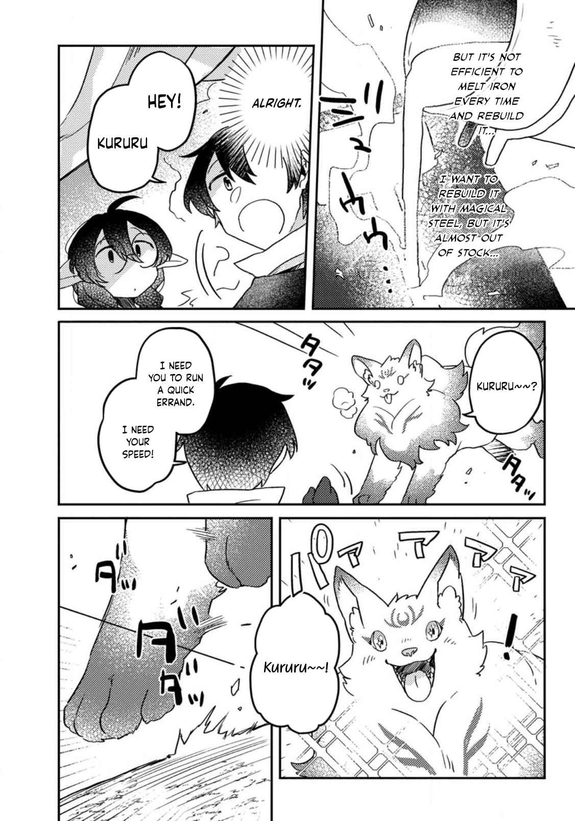 Kamigami no Kago de Seisan Kakumei chapter 7.1 page 7