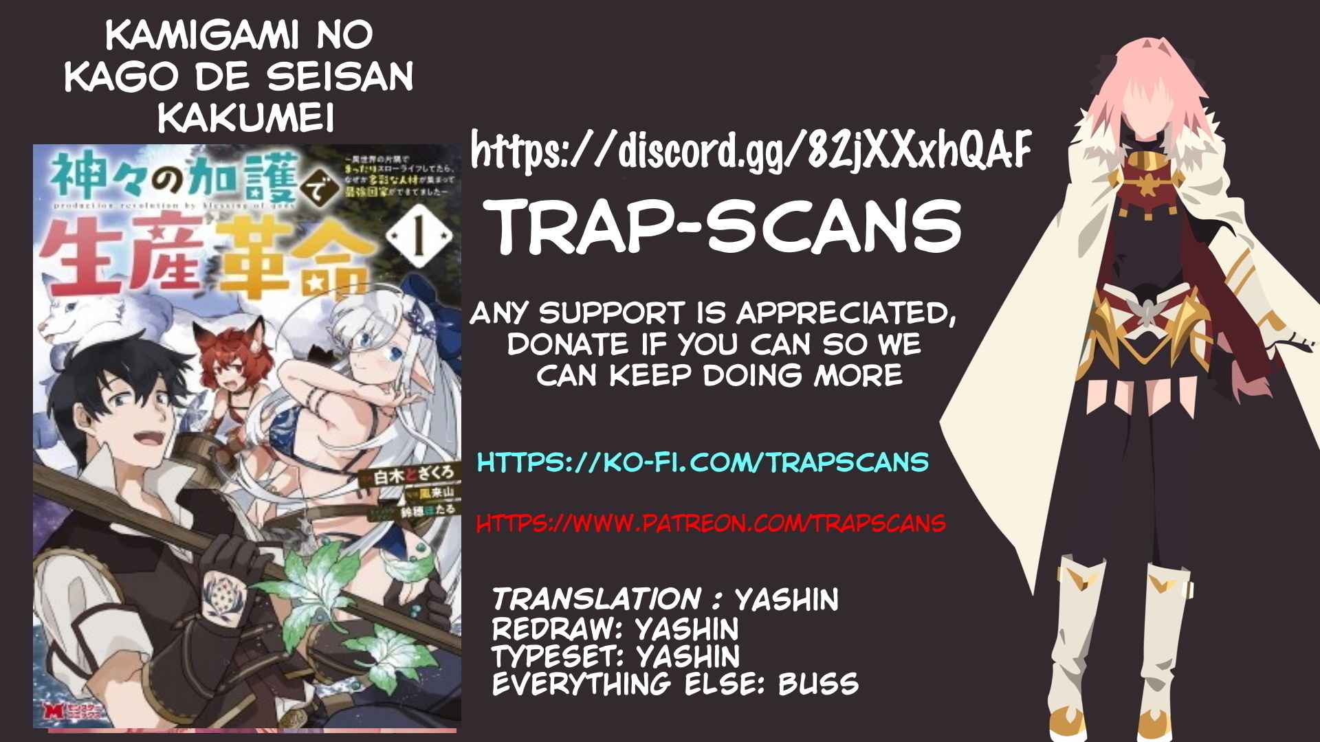 Kamigami no Kago de Seisan Kakumei chapter 7.2 page 1