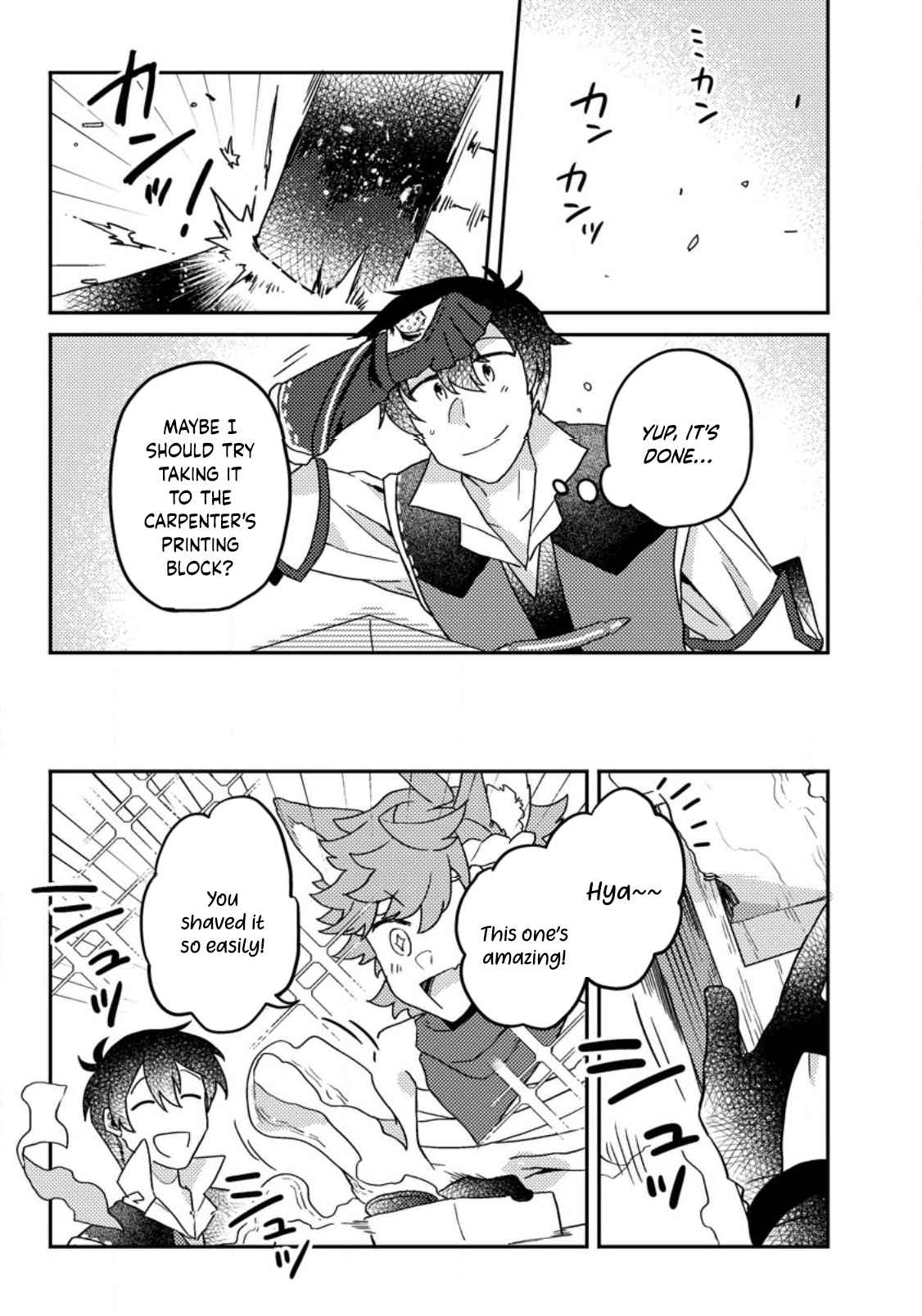 Kamigami no Kago de Seisan Kakumei chapter 7.2 page 2