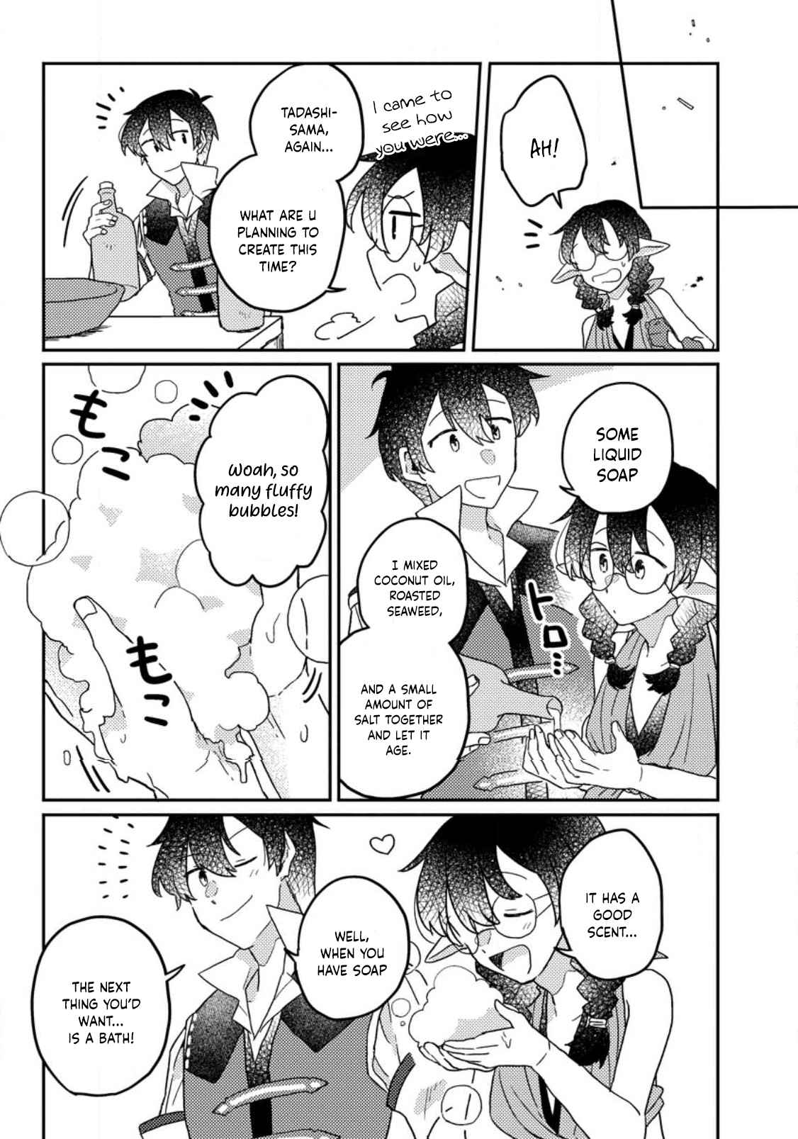 Kamigami no Kago de Seisan Kakumei chapter 7.2 page 6