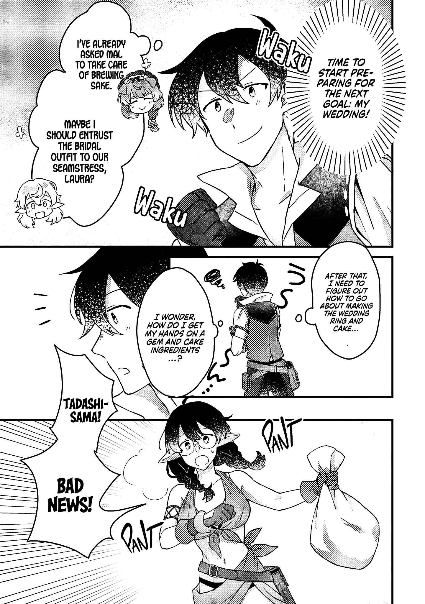 Kamigami no Kago de Seisan Kakumei chapter 8.1 page 2