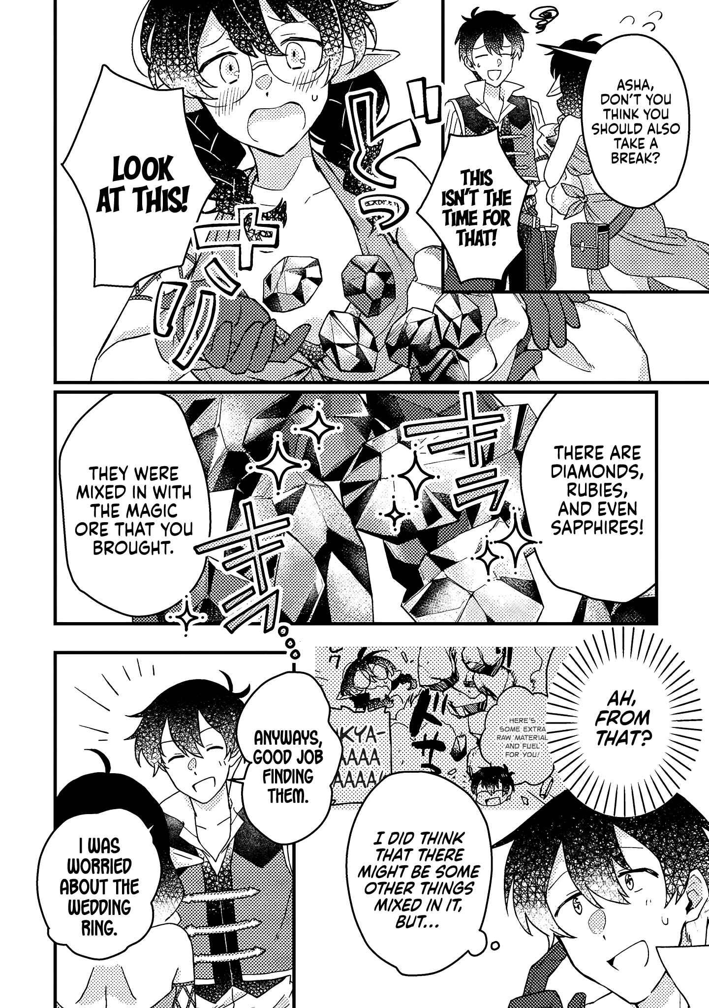 Kamigami no Kago de Seisan Kakumei chapter 8.1 page 3