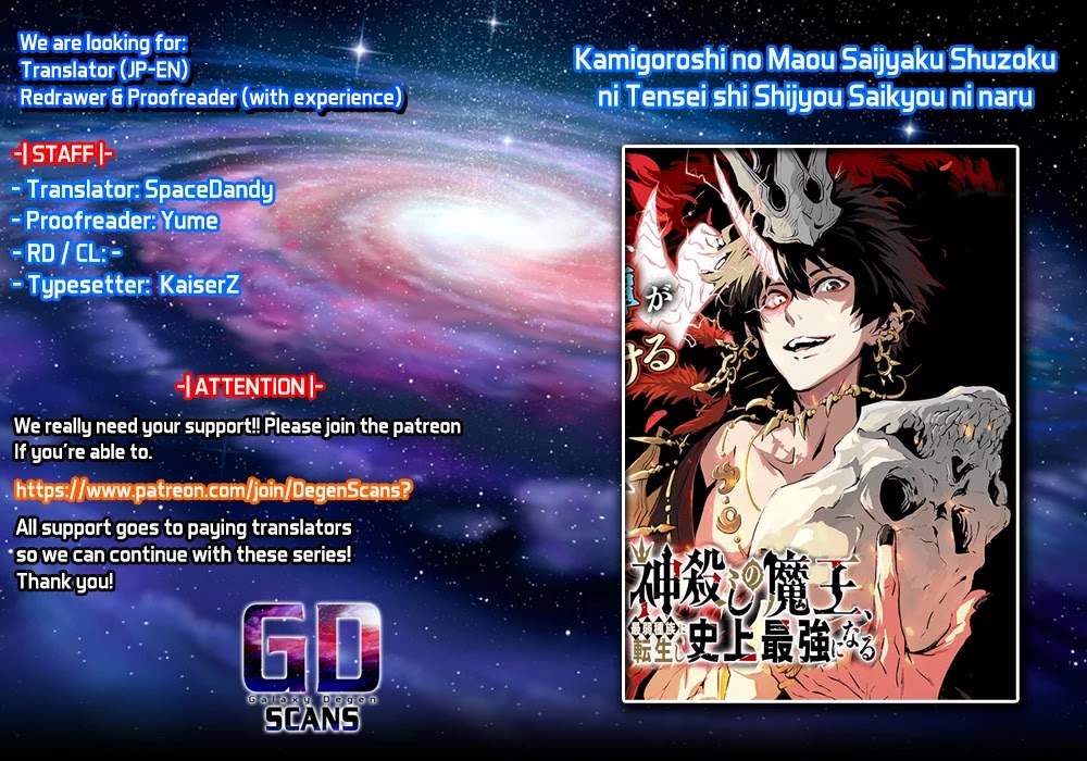 Kamigoroshi no Maou Saijyaku Shuzoku ni Tensei shi Shijyou Saikyou ni naru chapter 1 page 1