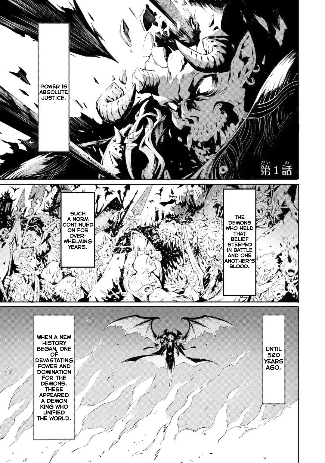 Kamigoroshi no Maou Saijyaku Shuzoku ni Tensei shi Shijyou Saikyou ni naru chapter 1 page 2