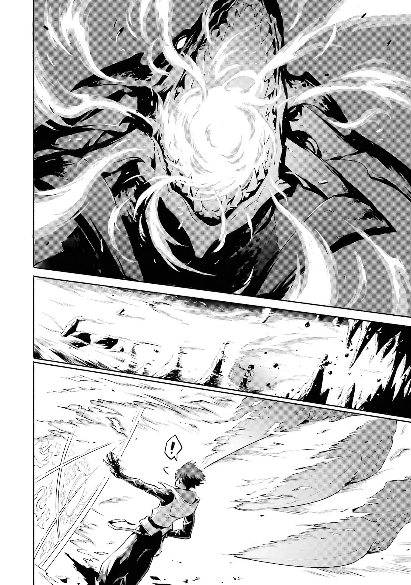 Kamigoroshi no Maou Saijyaku Shuzoku ni Tensei shi Shijyou Saikyou ni naru chapter 1 page 42