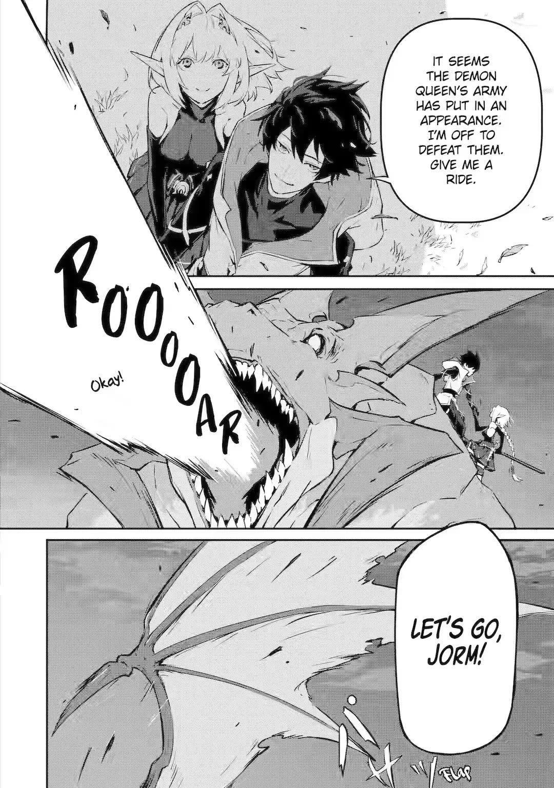 Kamigoroshi no Maou Saijyaku Shuzoku ni Tensei shi Shijyou Saikyou ni naru chapter 11 page 13