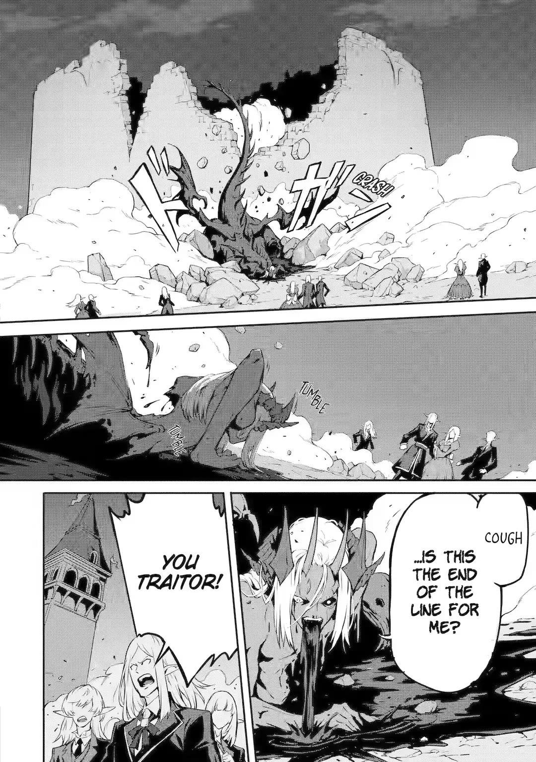 Kamigoroshi no Maou Saijyaku Shuzoku ni Tensei shi Shijyou Saikyou ni naru chapter 11 page 6