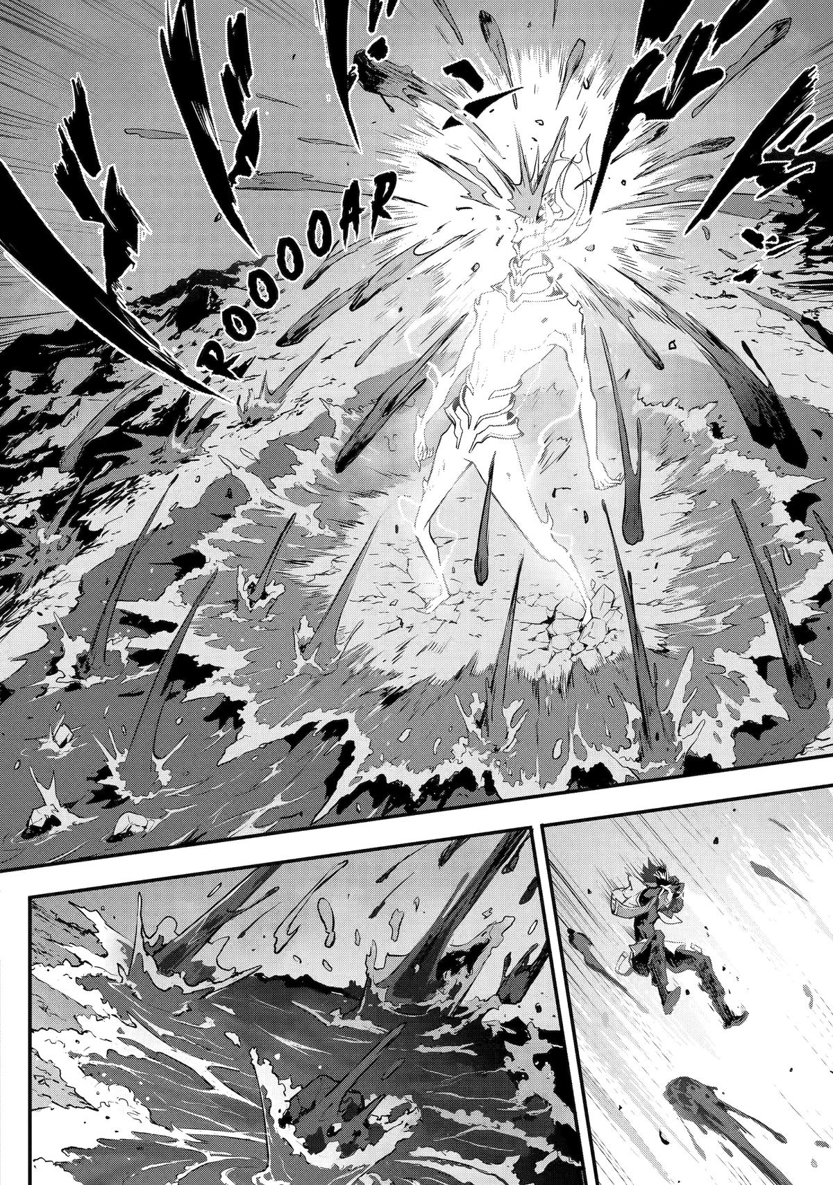 Kamigoroshi no Maou Saijyaku Shuzoku ni Tensei shi Shijyou Saikyou ni naru chapter 13 page 16