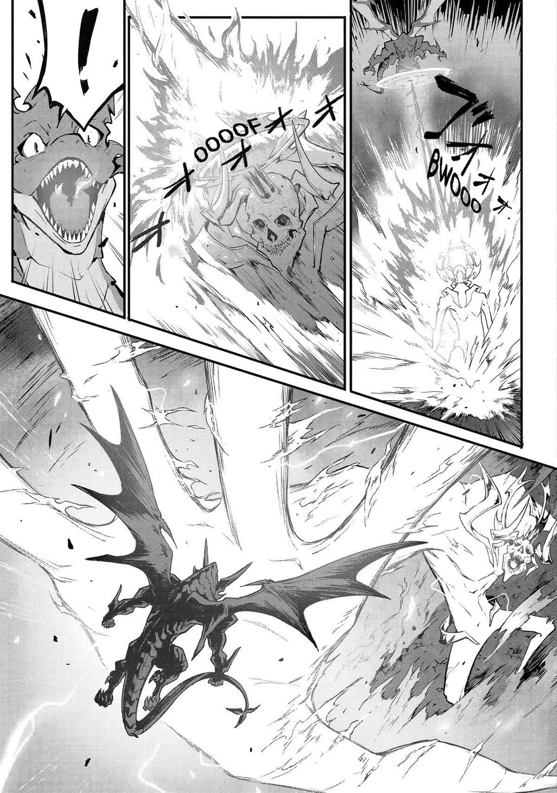 Kamigoroshi no Maou Saijyaku Shuzoku ni Tensei shi Shijyou Saikyou ni naru chapter 14 page 7