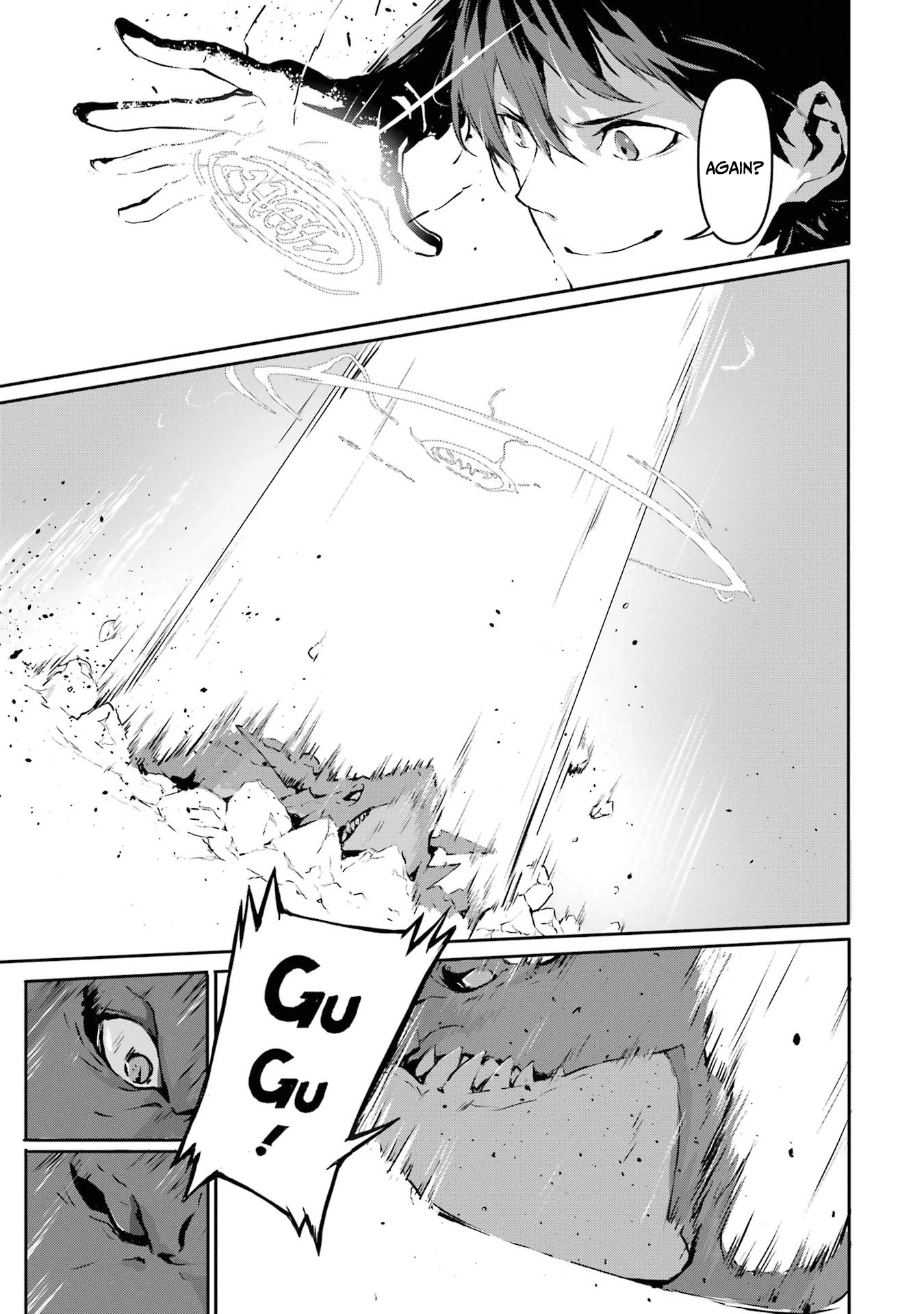 Kamigoroshi no Maou Saijyaku Shuzoku ni Tensei shi Shijyou Saikyou ni naru chapter 2 page 4