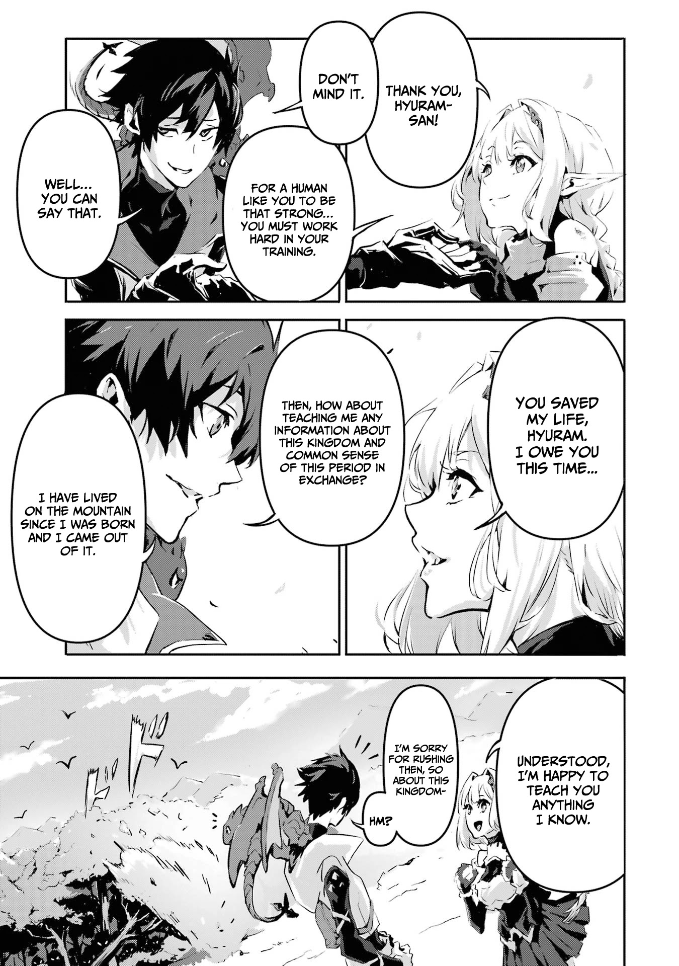 Kamigoroshi no Maou Saijyaku Shuzoku ni Tensei shi Shijyou Saikyou ni naru chapter 3 page 13