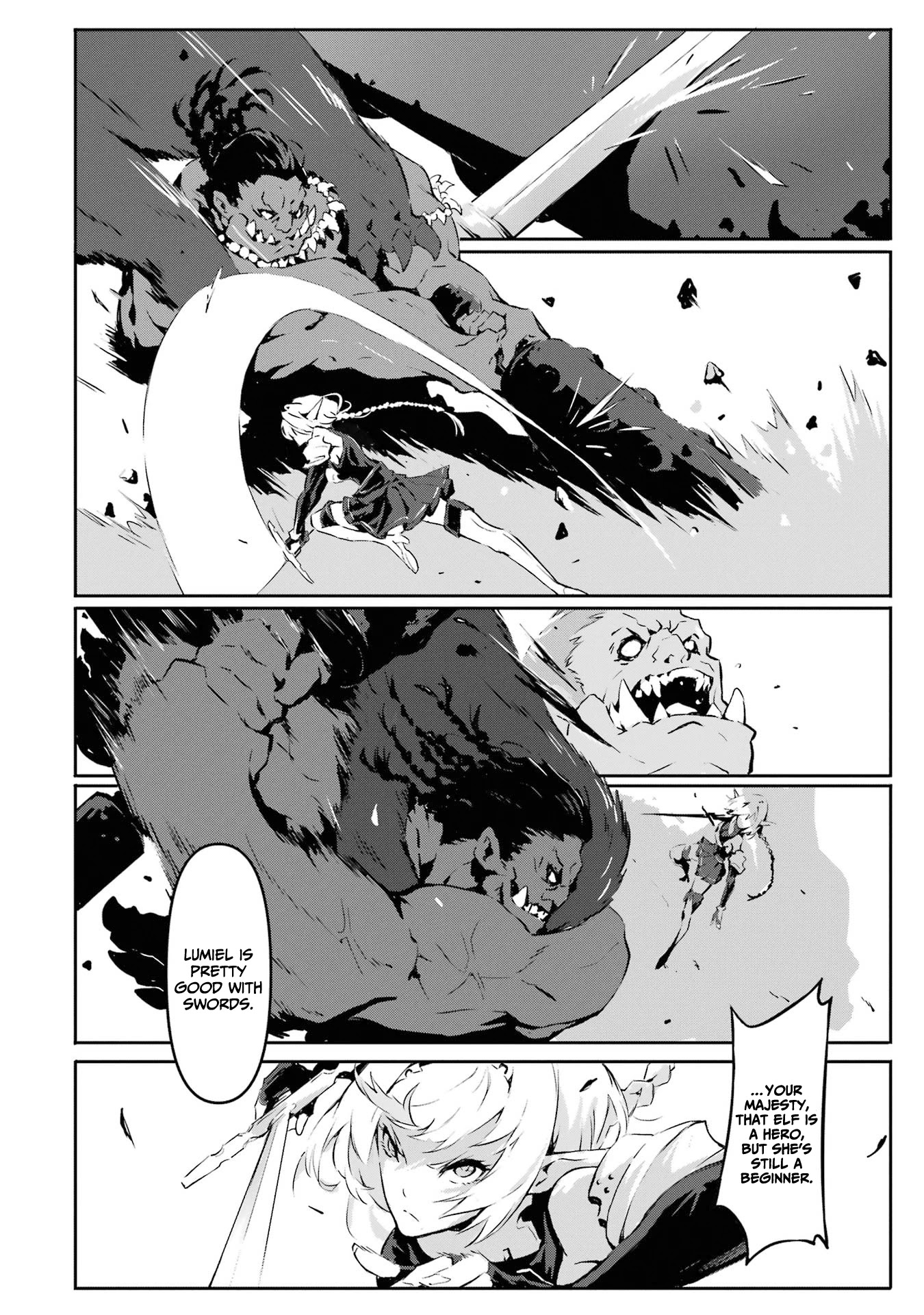 Kamigoroshi no Maou Saijyaku Shuzoku ni Tensei shi Shijyou Saikyou ni naru chapter 3 page 6