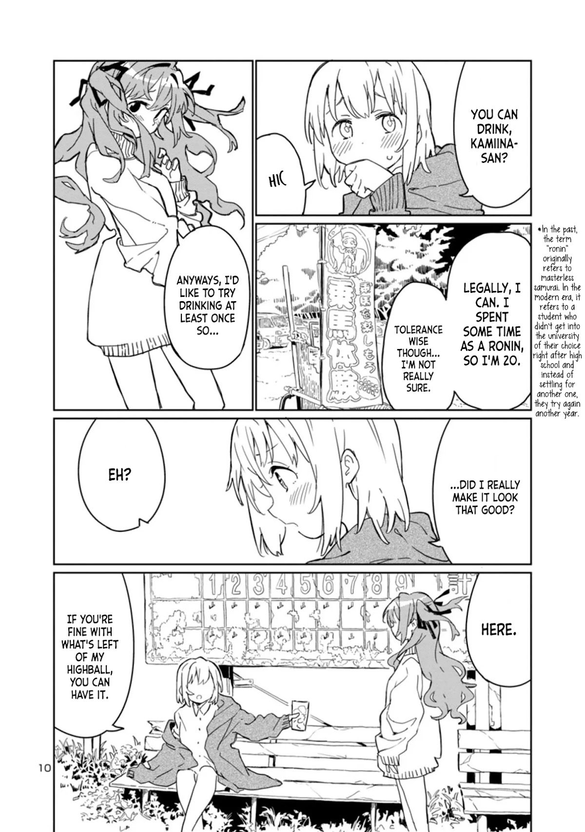 Kamiina Botan, Yoeru Sugata wa Yuri no Hana. chapter 1 page 10