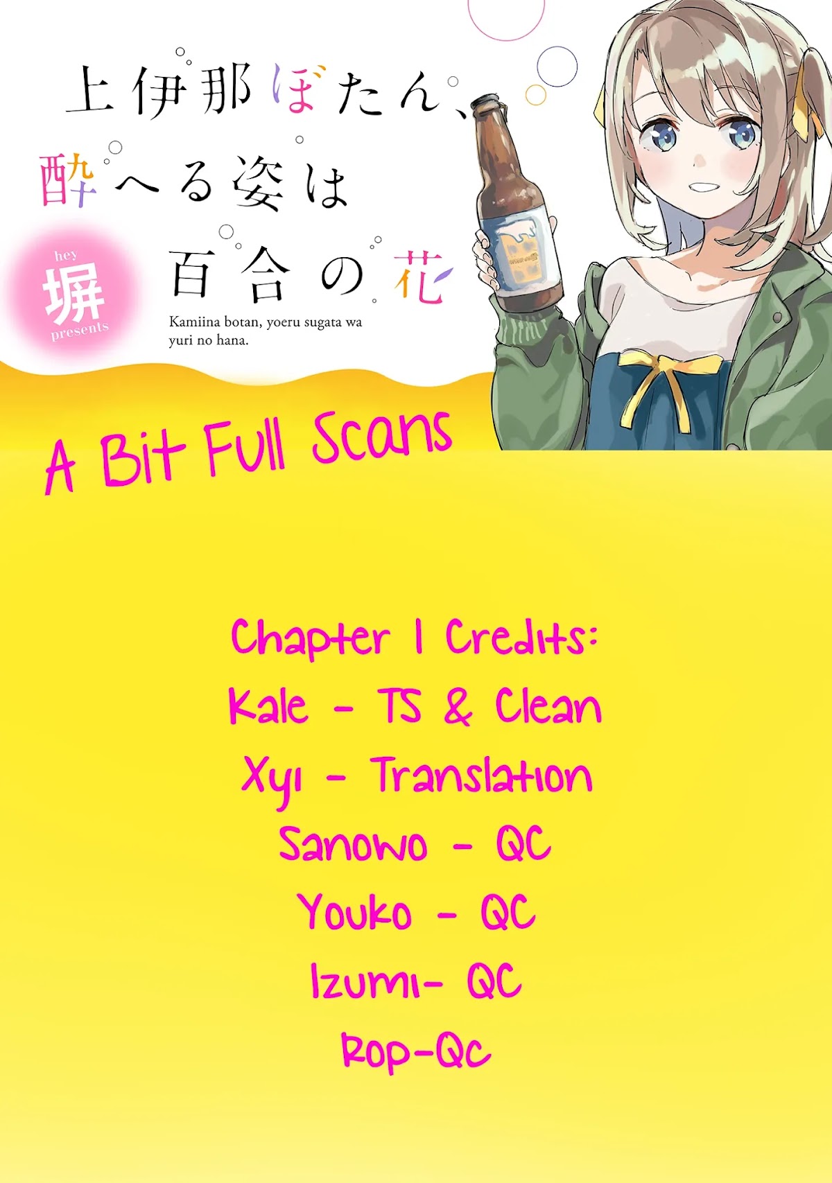 Kamiina Botan, Yoeru Sugata wa Yuri no Hana. chapter 1 page 15