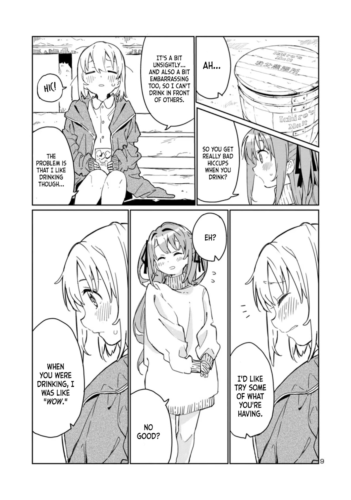 Kamiina Botan, Yoeru Sugata wa Yuri no Hana. chapter 1 page 9