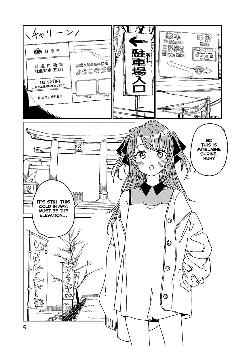 Kamiina Botan, Yoeru Sugata wa Yuri no Hana. chapter 10 page 11