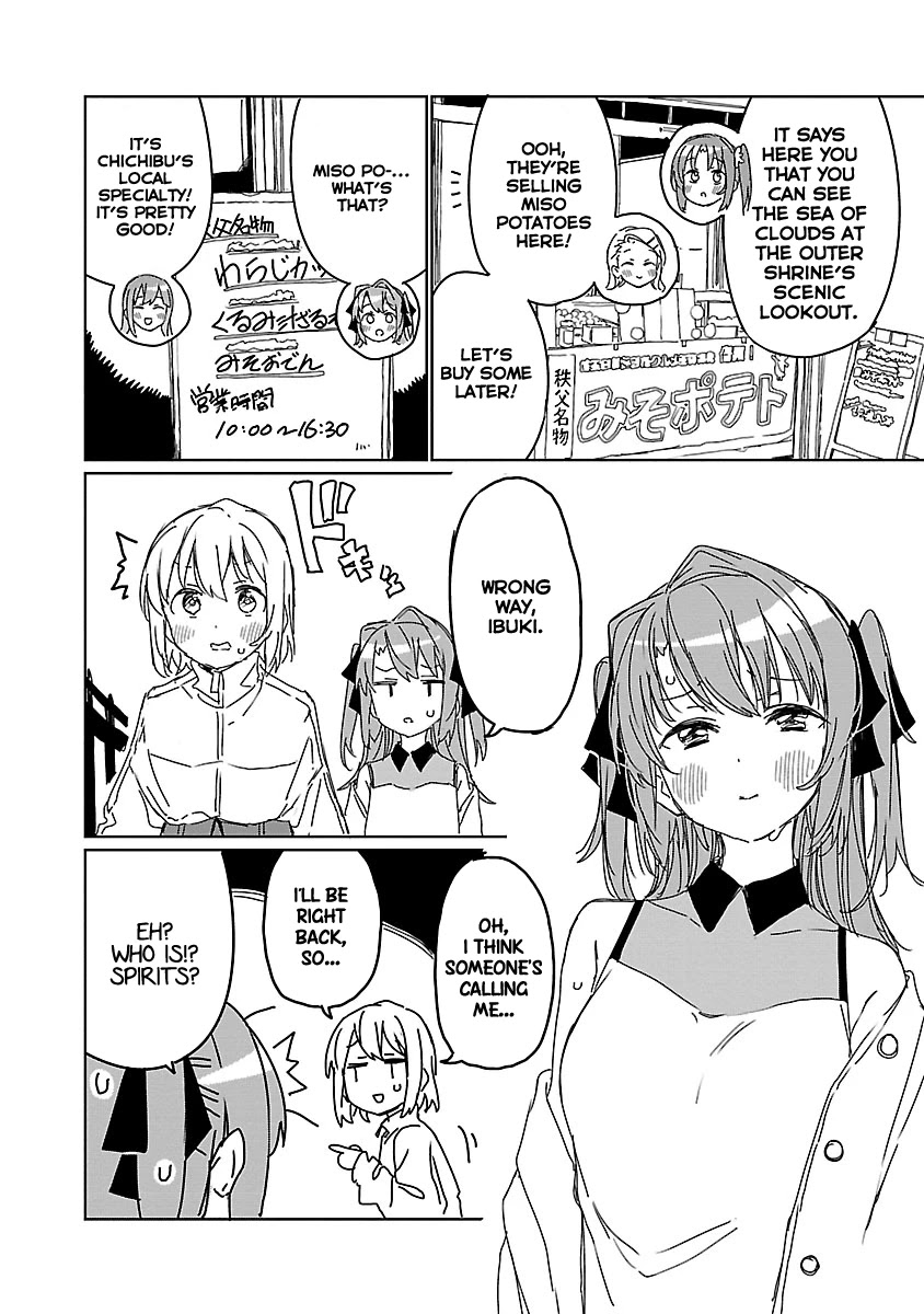 Kamiina Botan, Yoeru Sugata wa Yuri no Hana. chapter 10 page 12