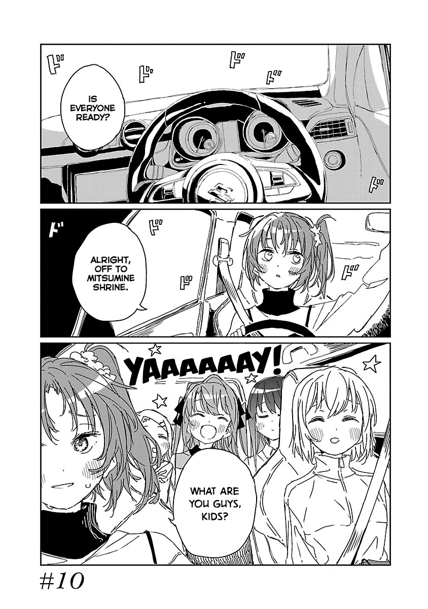 Kamiina Botan, Yoeru Sugata wa Yuri no Hana. chapter 10 page 5