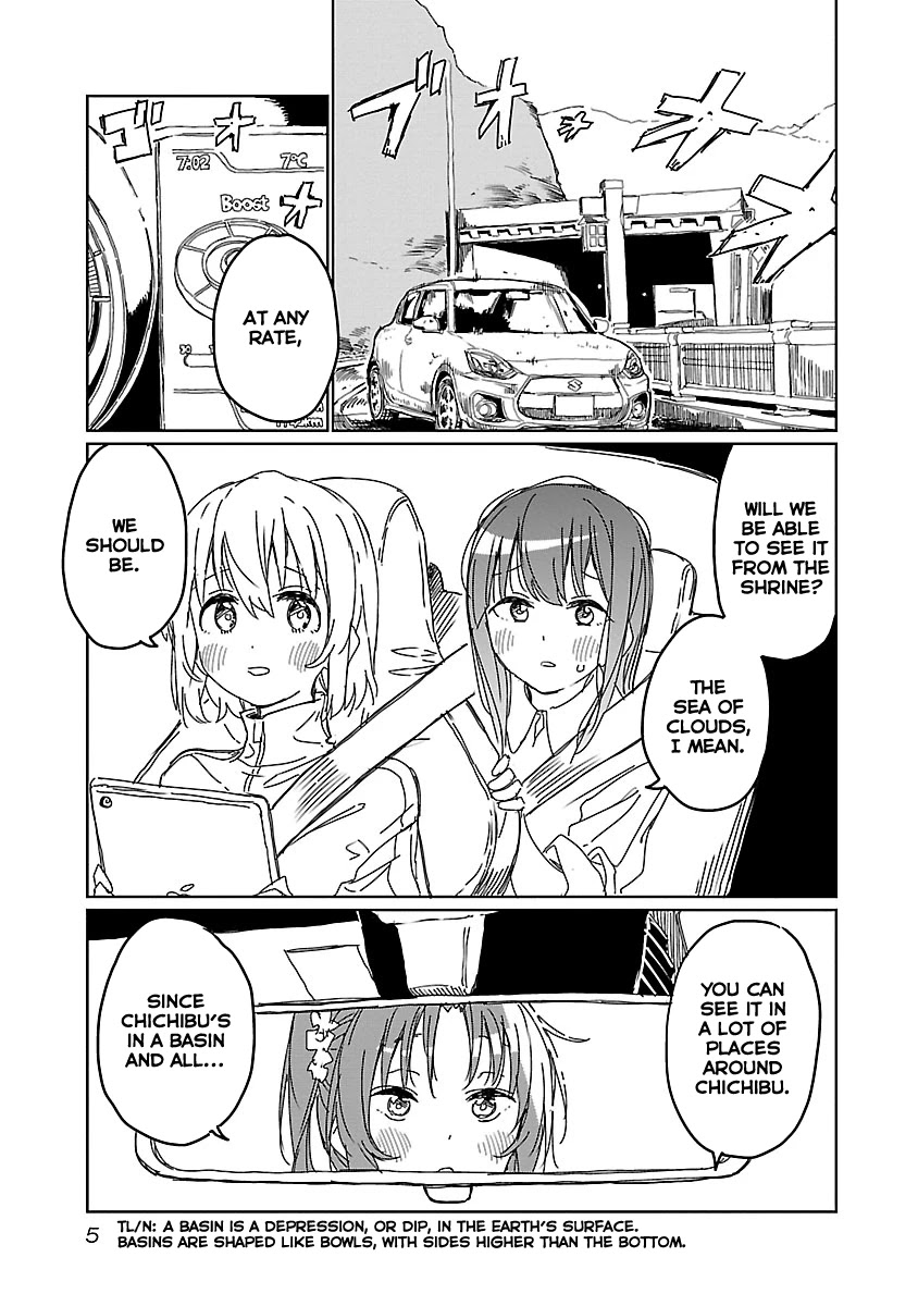 Kamiina Botan, Yoeru Sugata wa Yuri no Hana. chapter 10 page 7