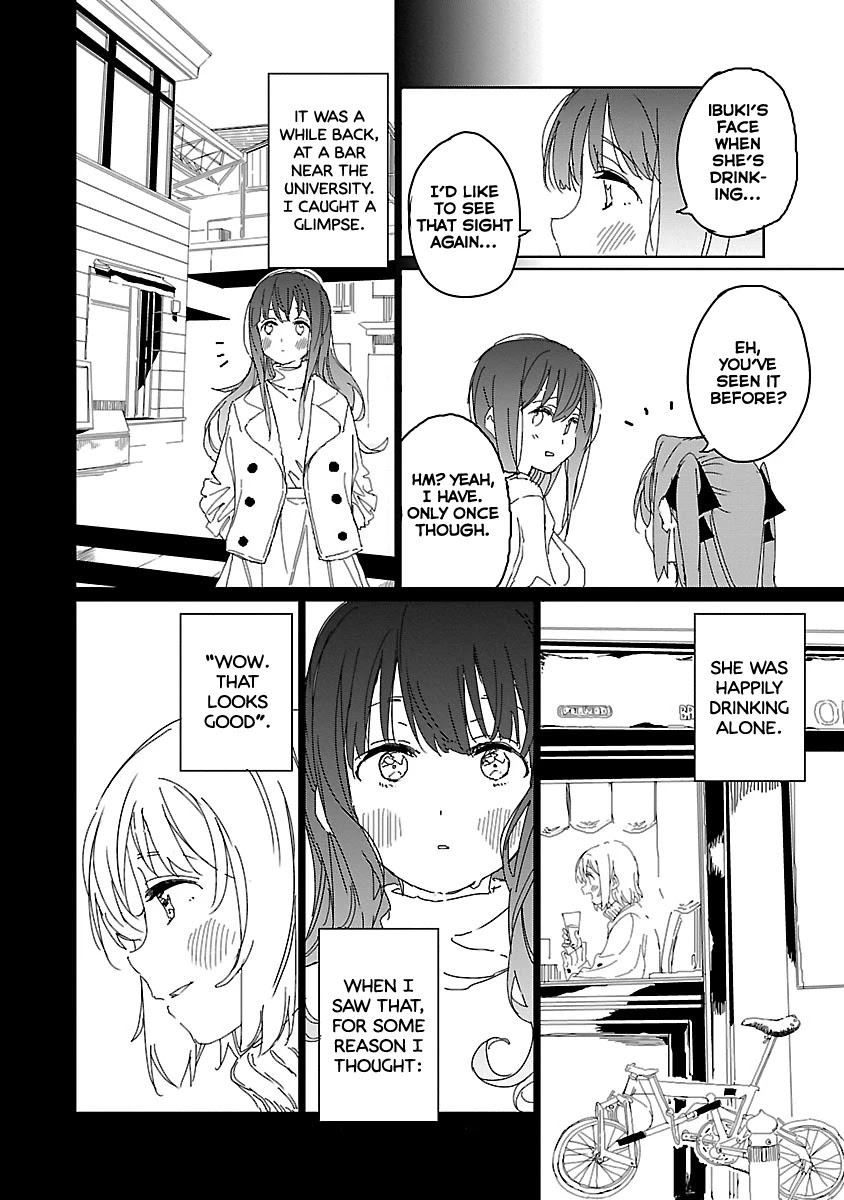 Kamiina Botan, Yoeru Sugata wa Yuri no Hana. chapter 11 page 11