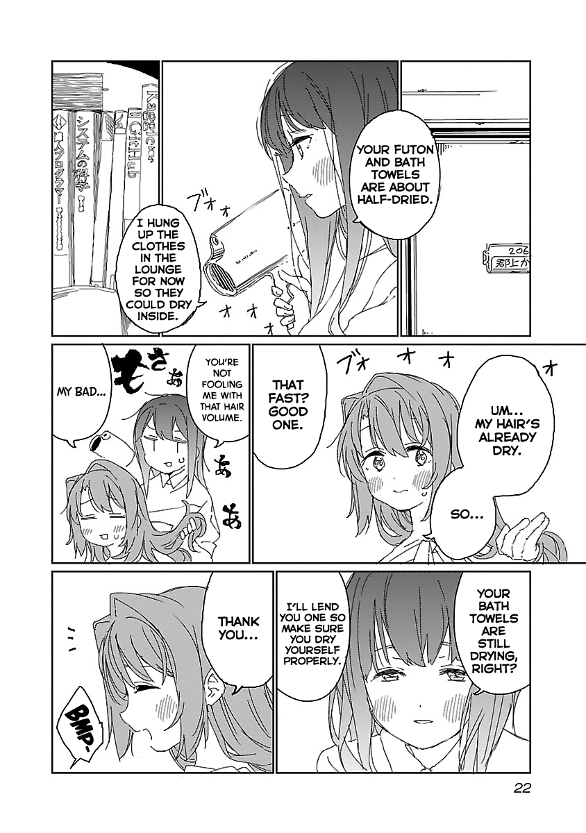 Kamiina Botan, Yoeru Sugata wa Yuri no Hana. chapter 11 page 3
