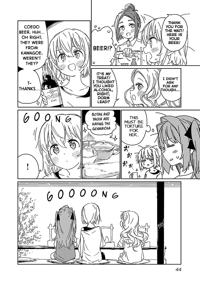 Kamiina Botan, Yoeru Sugata wa Yuri no Hana. chapter 12 page 10