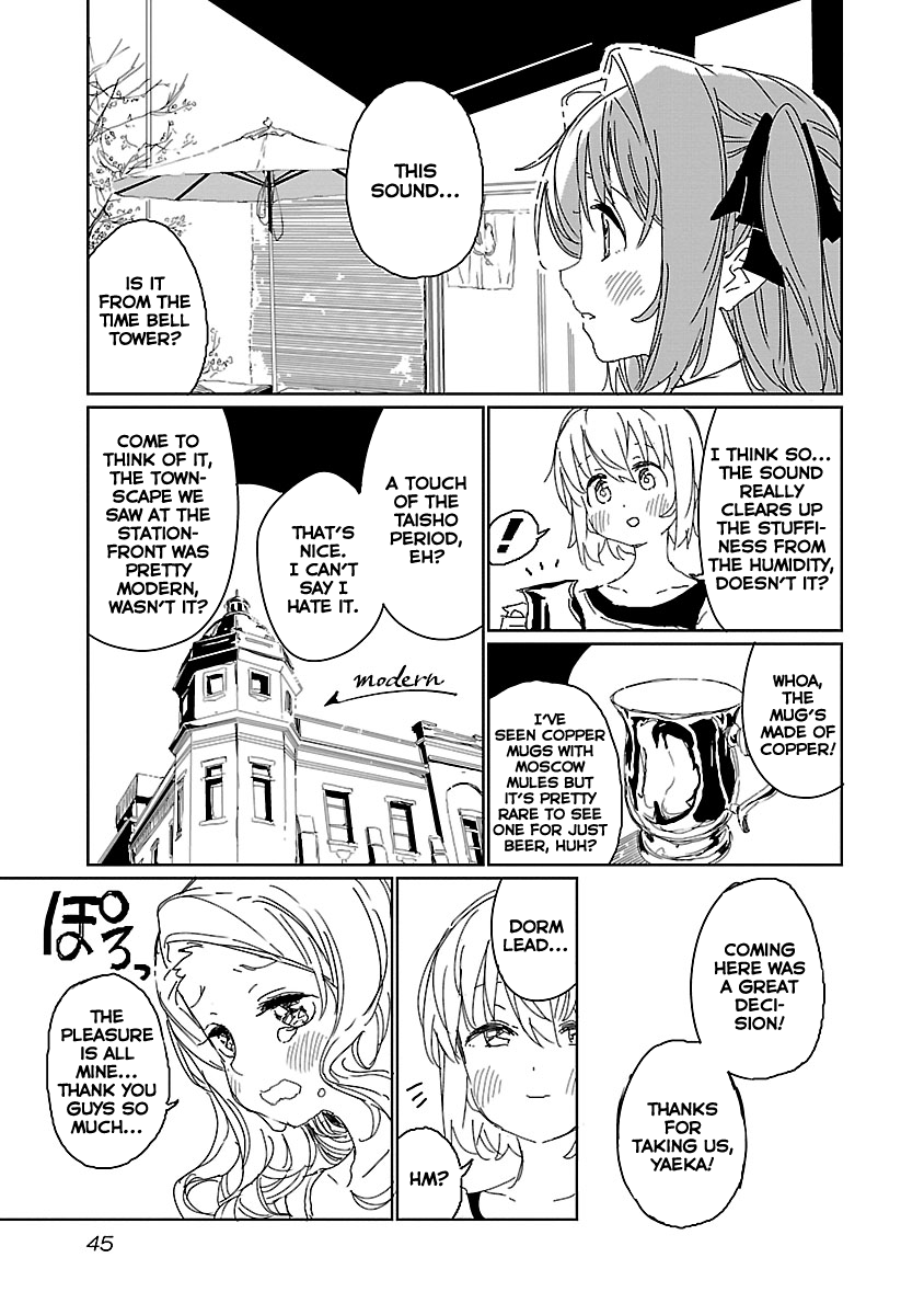 Kamiina Botan, Yoeru Sugata wa Yuri no Hana. chapter 12 page 11