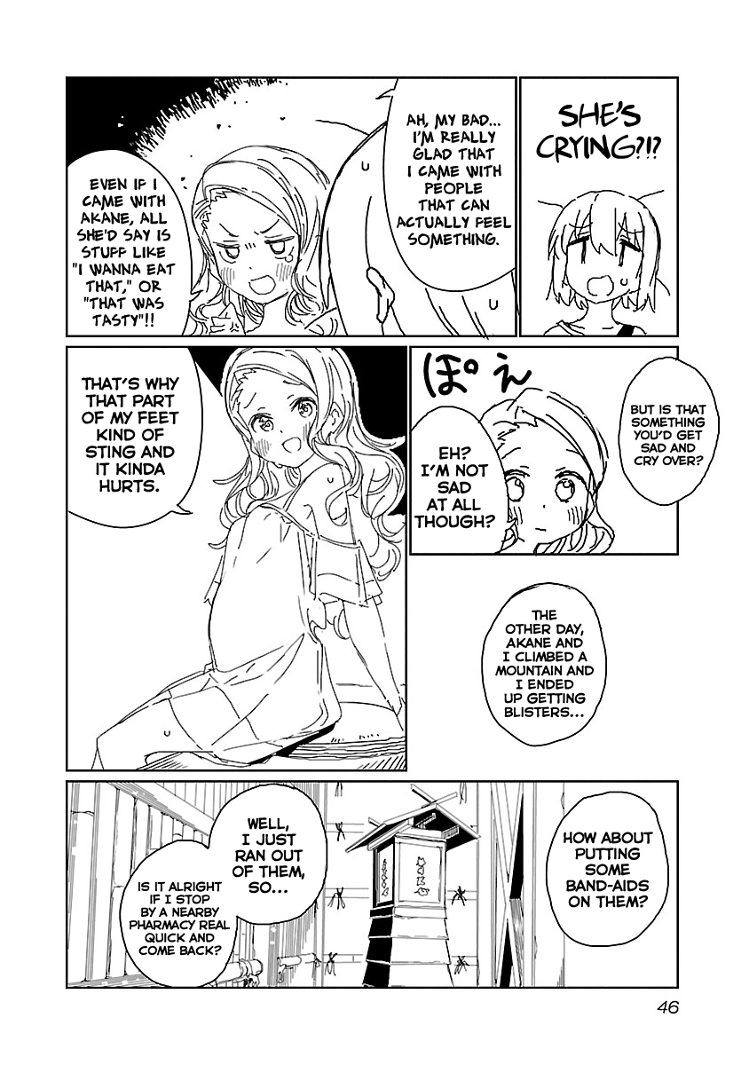 Kamiina Botan, Yoeru Sugata wa Yuri no Hana. chapter 12 page 12