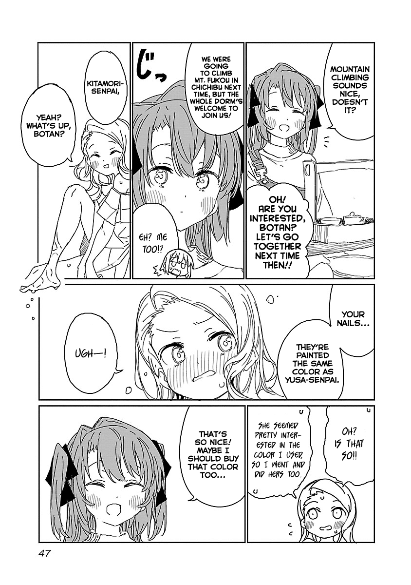Kamiina Botan, Yoeru Sugata wa Yuri no Hana. chapter 12 page 13