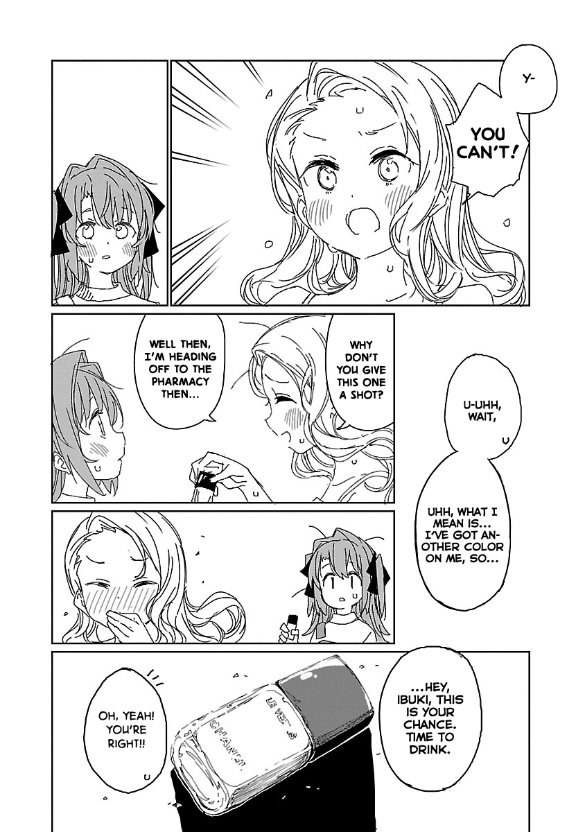 Kamiina Botan, Yoeru Sugata wa Yuri no Hana. chapter 12 page 14