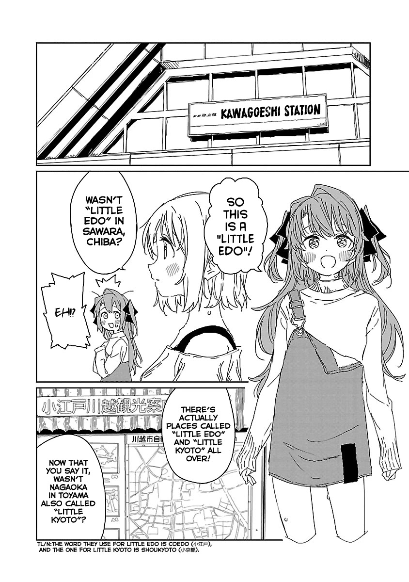 Kamiina Botan, Yoeru Sugata wa Yuri no Hana. chapter 12 page 4