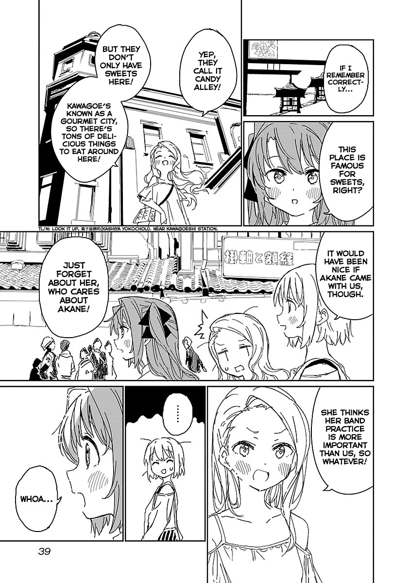 Kamiina Botan, Yoeru Sugata wa Yuri no Hana. chapter 12 page 5