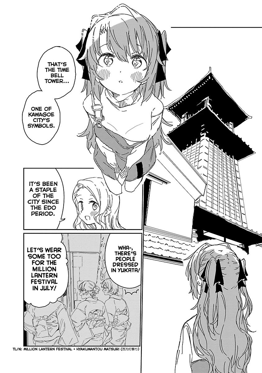Kamiina Botan, Yoeru Sugata wa Yuri no Hana. chapter 12 page 6