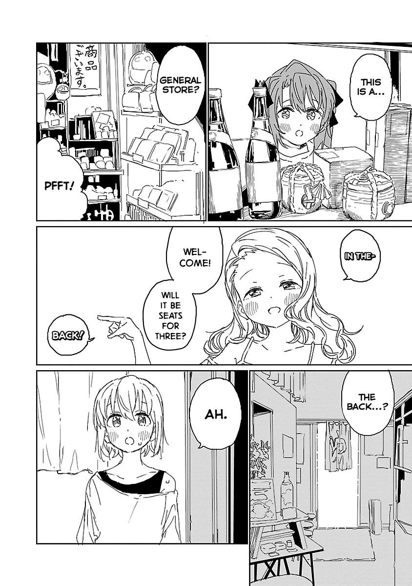 Kamiina Botan, Yoeru Sugata wa Yuri no Hana. chapter 12 page 8