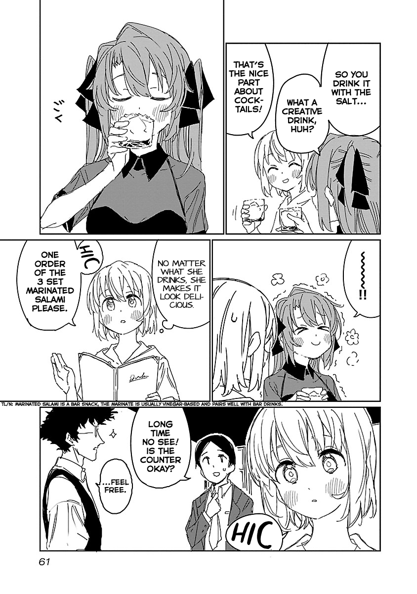 Kamiina Botan, Yoeru Sugata wa Yuri no Hana. chapter 13 page 11