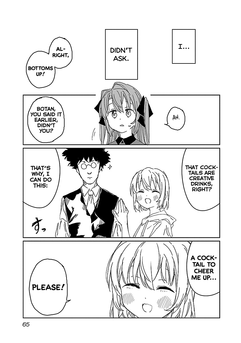 Kamiina Botan, Yoeru Sugata wa Yuri no Hana. chapter 13 page 15