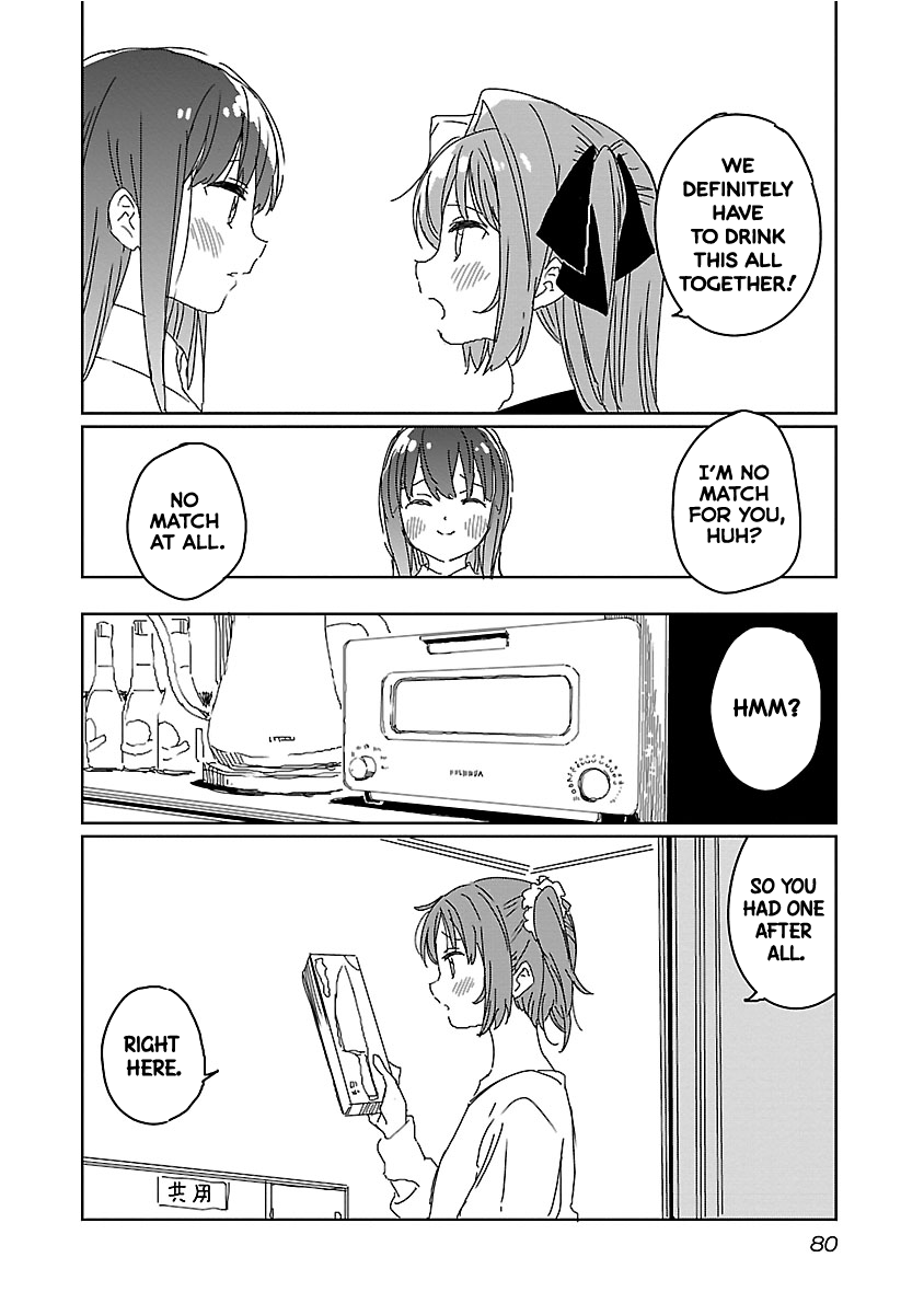 Kamiina Botan, Yoeru Sugata wa Yuri no Hana. chapter 14 page 14