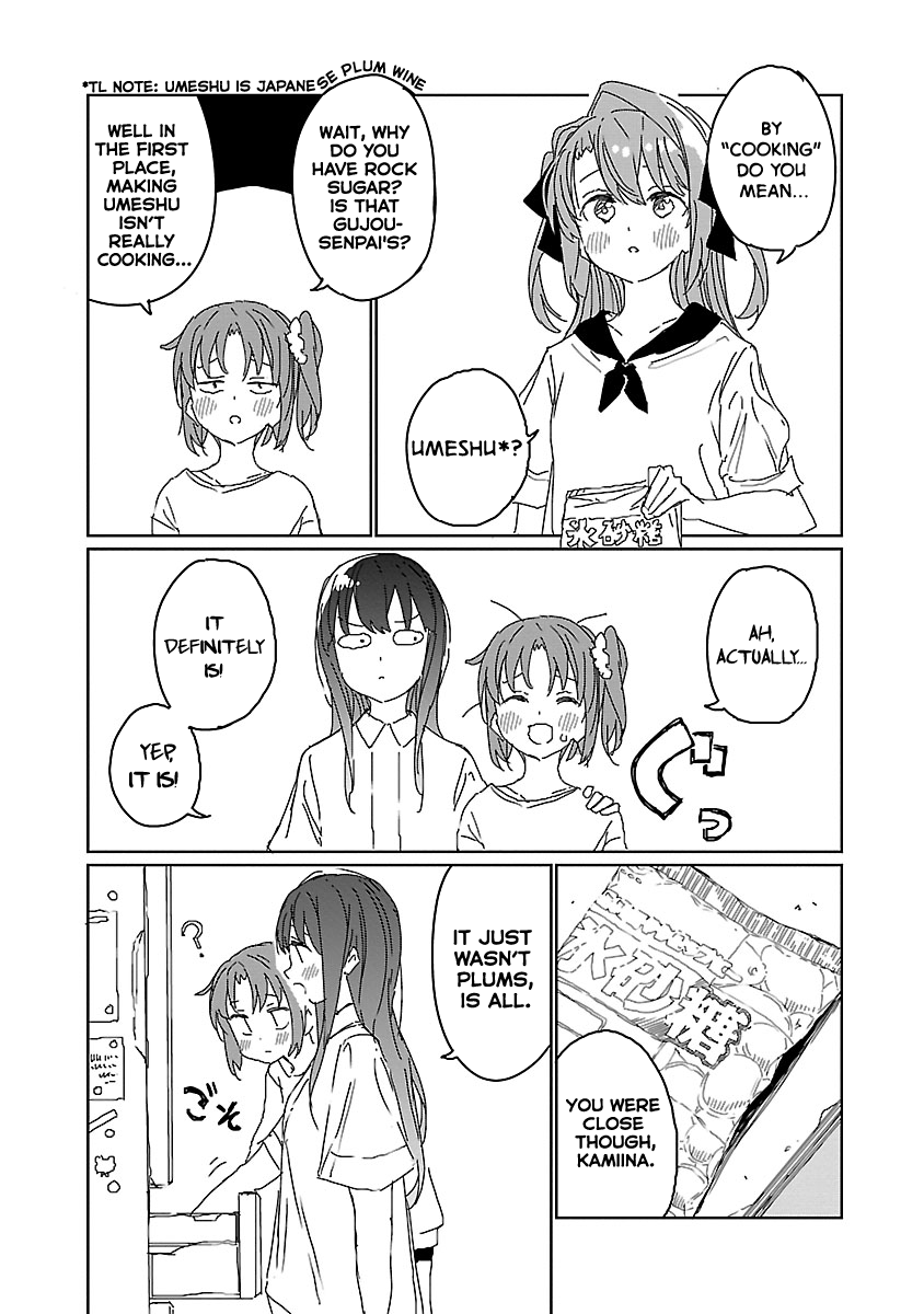 Kamiina Botan, Yoeru Sugata wa Yuri no Hana. chapter 14 page 5