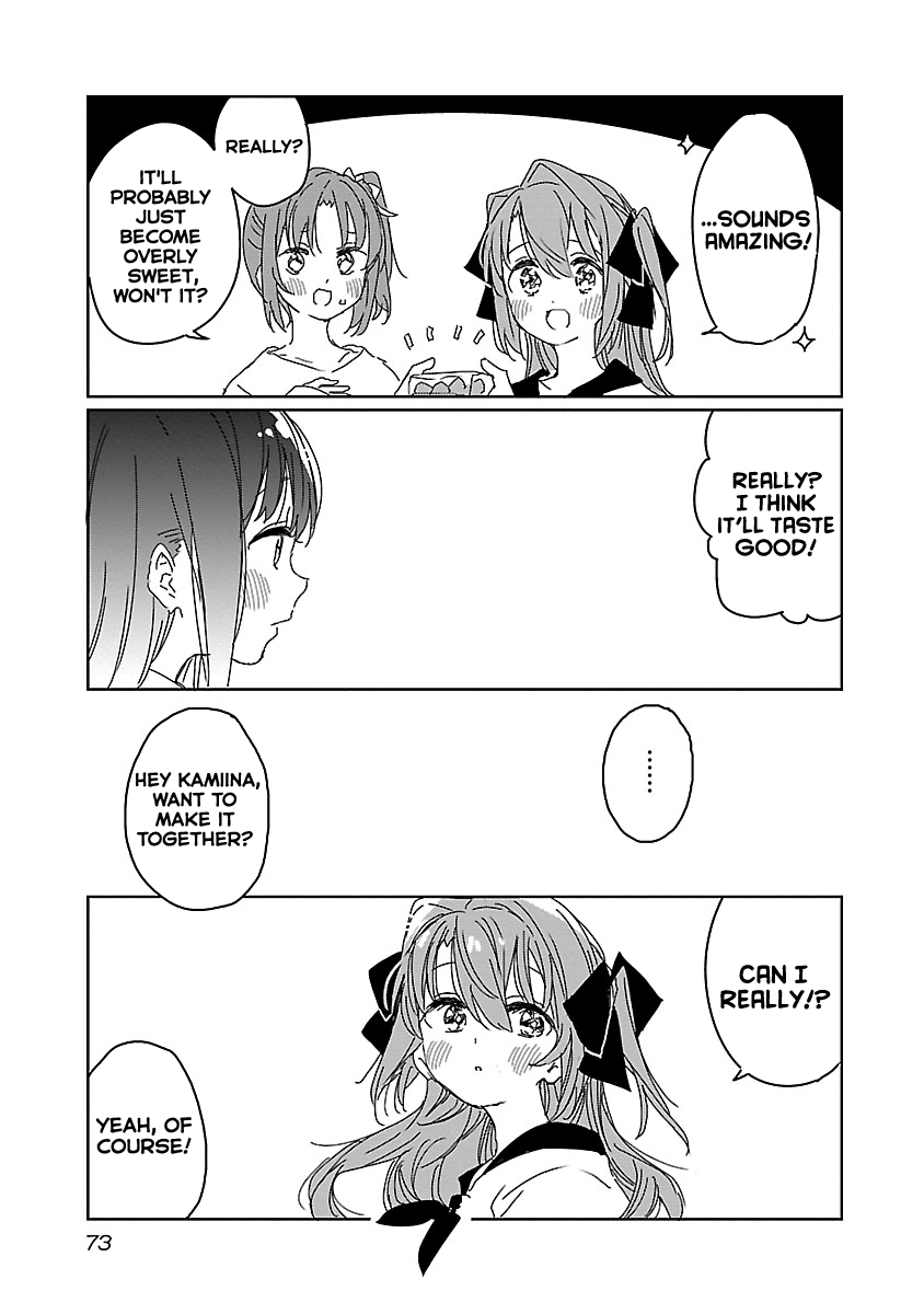 Kamiina Botan, Yoeru Sugata wa Yuri no Hana. chapter 14 page 7