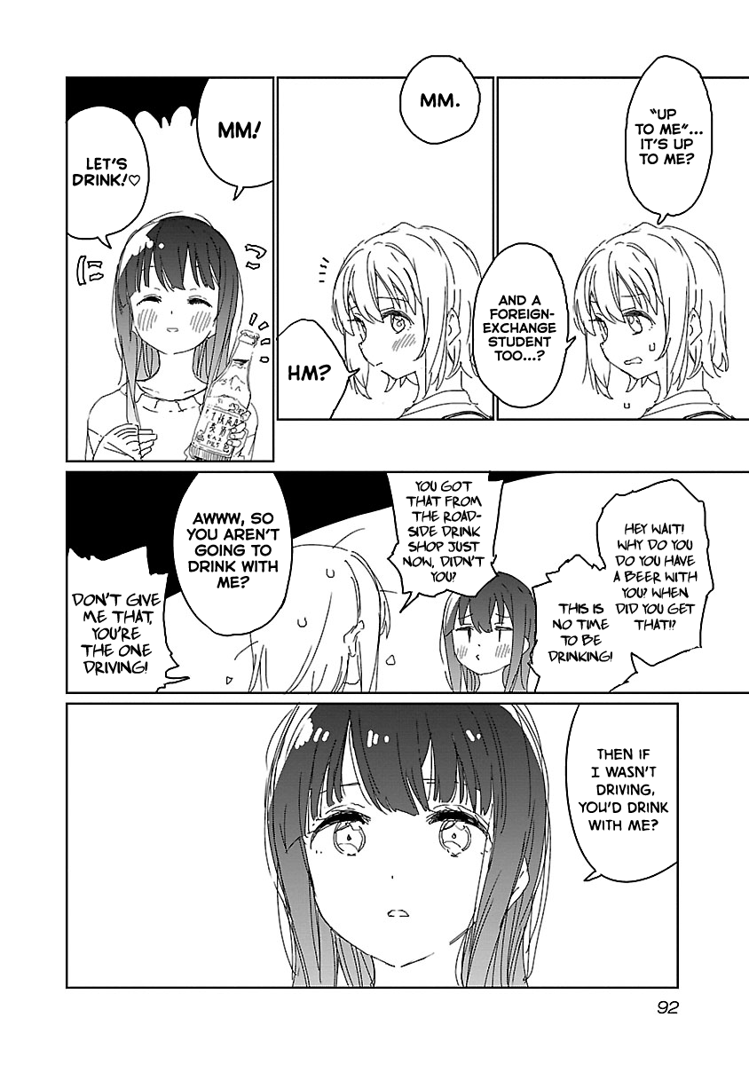 Kamiina Botan, Yoeru Sugata wa Yuri no Hana. chapter 15 page 12